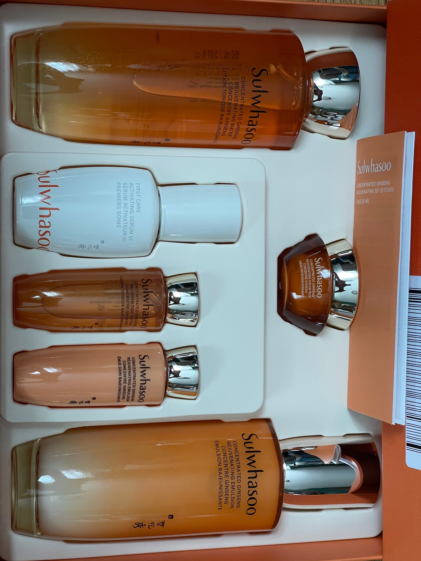 Concentrated Ginseng Anti-Aging Daily Routine 2 Pieces Set